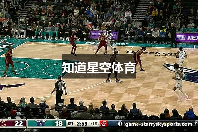 知道星空体育